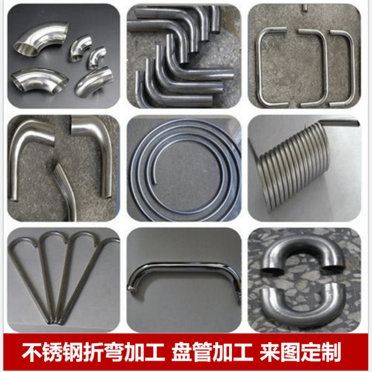 Undertake all kinds of stainless steel processing
