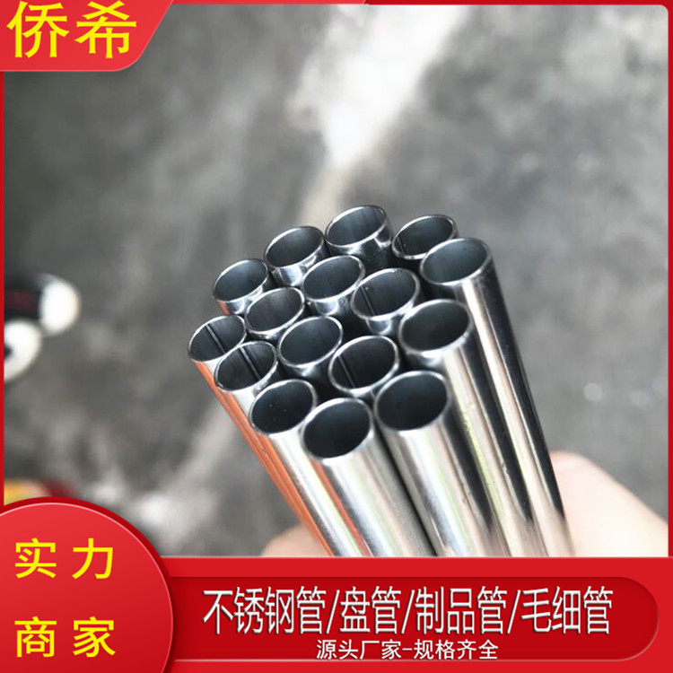 Foshan stainless steel pipe manufacturers tell you that 304 stainless steel precision pipes can still be used in this wa